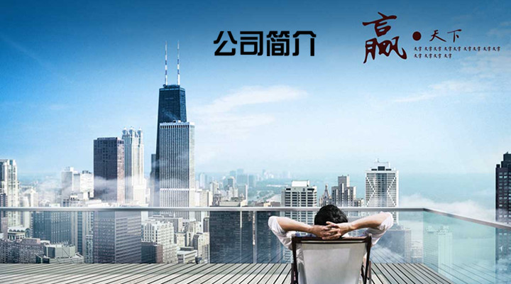 深圳市合富源機(jī)電設(shè)備有限公司