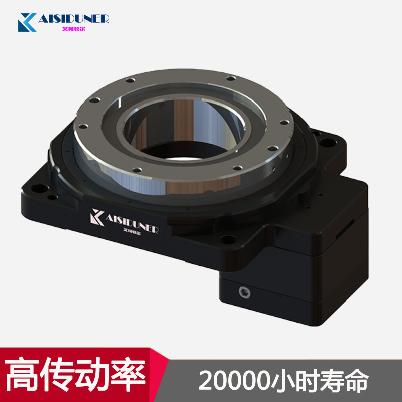 什么是中空旋轉平臺|中空旋轉平臺減速機