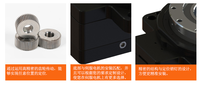 中空軸旋轉平臺定制的制造工藝